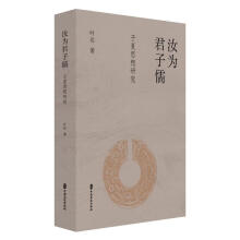 �������壺����˼���о�