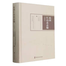 �����ɽ�h־���cУ��