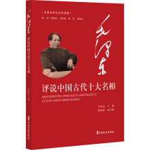 ë�ɖ|�u(p��ng)�f�Ї�(gu��)�Ŵ�ʮ�����ࣨë�ɖ|Մ��Փʷȫ����