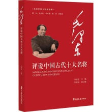 ë�ɖ|�u(p��ng)�f�Ї�(gu��)�Ŵ�ʮ��������ë�ɖ|Մ��Փʷȫ����