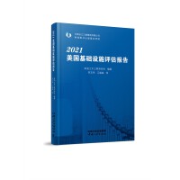 2021����(gu��)���A(ch��)�O(sh��)ʩ�u(p��ng)����(b��o)��