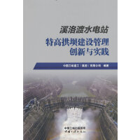 Ϫ���ˮ�վ�ظ߹��ν��O(sh��)���턓(chu��ng)���c��(sh��)�`