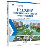 �L�����o�Ž��Ѓɺ�(ʮ��ӡ��Ϫ��)����ˮ�h(hu��n)�����팍�`