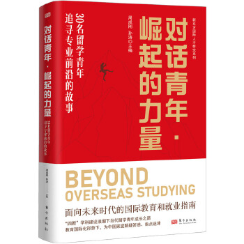  ��Ԓ���ꡤ�������������30����W(xu��)����׷�����I(y��)ǰ�صĹ���