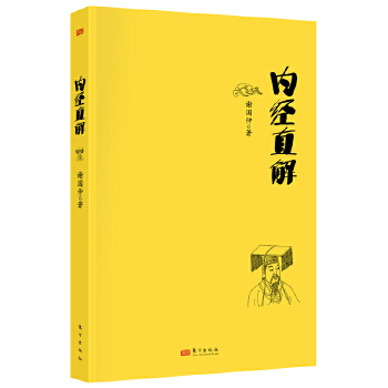  ��(n��i)��(j��ng)ֱ��