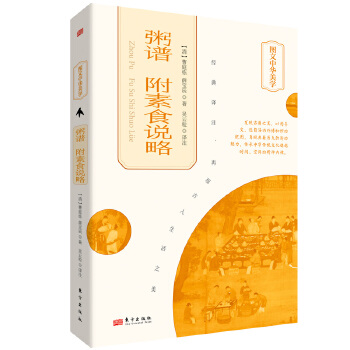  ���V������ʳ�f��