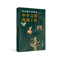  (t��ng)��ϯ�����v�����A����̽Դ����