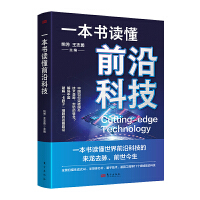 һ�����x��ǰ�ؿƼ�