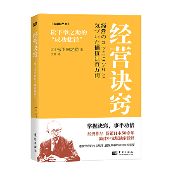  ��(j��ng)�I(y��ng)�E�[:������֮���ġ��ɹ��ݏ���