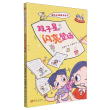 �������ó��L(zh��ng)��ӛ