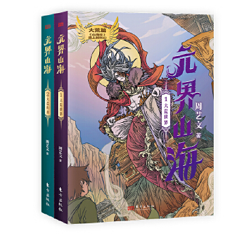  Ԫ��ɽ��1�������