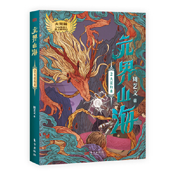  Ԫ��ɽ��2��Ěw��(l��i)