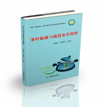  ���~��(bi��o)��(zh��n)�c�|(zh��)����ȫ����