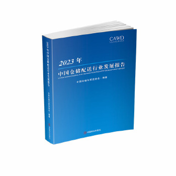  2023���Ї�(gu��)�}��(ch��)�����ИI(y��)�l(f��)չ��(b��o)��