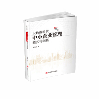 ��(sh��)��(j��)�r(sh��)����С��I(y��)����ģʽ�c��(chu��ng)��