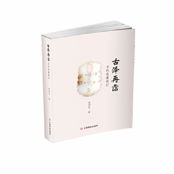  �ŝ����:�����ղعPӛ