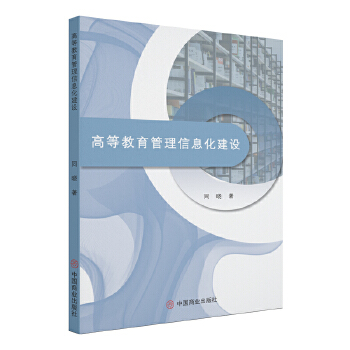  �ߵȽ���������Ϣ�����O(sh��)