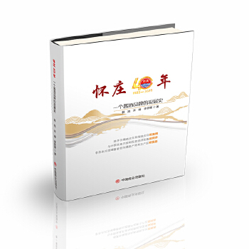  ���f40�꣺һ���u��Ʒ�Ƶİl(f��)չʷ