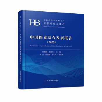  �Ї��t(y��)�B(y��ng)�Y(ji��)�ϰl(f��)չ��(b��o)�棨2023��