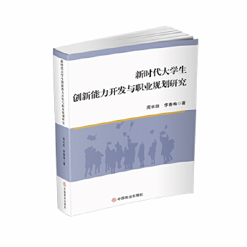  �r(sh��)����W(xu��)����(chu��ng)�������_�l(f��)�c�I(y��)Ҏ(gu��)���о�