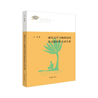 �F(xi��n)���ČW�c��������Z�Ľ����Ļ����P(gu��n)ϵ