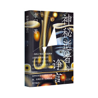 �������ߵ�Պ��