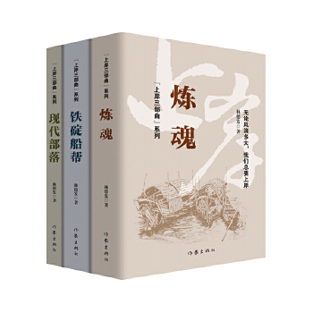  �ϰ���������3�ԣ����������꡷���F�ִ��͡����F(xi��n)�����䡷ȫ����ӆ