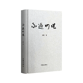  ���^(gu��)��ˣ���M�ζ��ϵĶ����c˼�����ʬF(xi��n)�vʷ�c�F(xi��n)��(sh��)�������c��(ji��n)�ء����y�c�����������c׷��Ļ����ѣ�