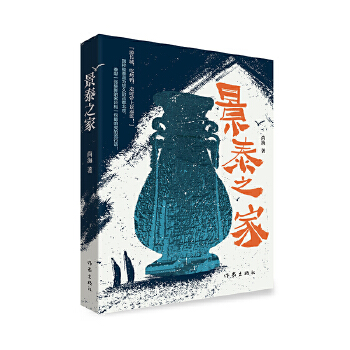  ��̩֮�ң����Ҽ�(j��)�����|(zh��)�Ļ��z�a(ch��n)��̩�{(l��n)�Ěvʷ���������߼��������˸����������Ă�����µ��LƪС�f��