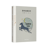 ��ϣ��ͯԒԊ