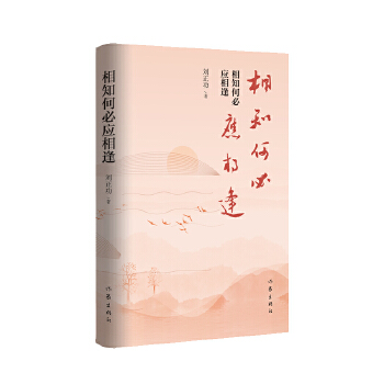  ��֪�αؑ�(y��ng)��꣨Ԋ��������Ȼ�����������