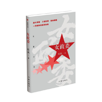  Ů��ί����(zh��n)��㟒�������˿������ĥ�Z��һ����(y��u)��K�ɸ����ߣ�