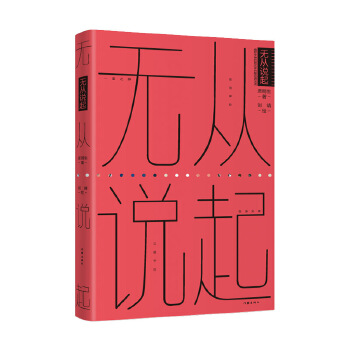  �o(w��)���f(shu��)�𣨼�Ȼ�����ѽ�(j��ng)ǧ���ٿף��҂��ͱ�횰����^(gu��)��©���ٳ���