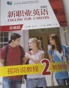 ���I(y��)Ӣ�Z(�ڶ���)ҕ �f�̳�.