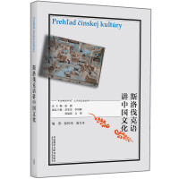 ˹�工���Z�v�Ї��Ļ�