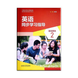 Ӣ�Zͬ���W(xu��)��(x��)ָ��(d��o)