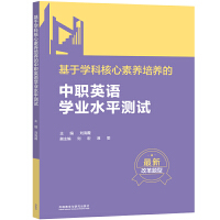 ���ڌW�ƺ������B(y��ng)���B(y��ng)����Ӣ�Z�W�I(y��)ˮƽ�yԇ