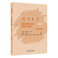 �߼�(j��)Ӣ�Z���İ�ͬ���y(c��)ԇ