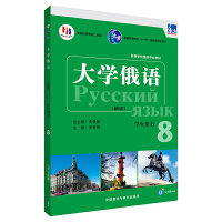 �|����W(xu��)���Z(�°�)(8)(�W(xu��)���Õ�)(��APP)