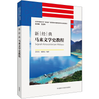 �½�(j��ng)���R���ČWʷ�̳�