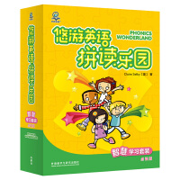 �����ǻ�+����Ӣ�Zƴ�x���@�ǻیW(xu��)��(x��)���b�c(di��n)�x��