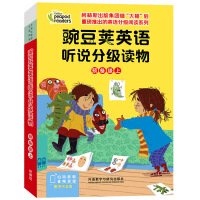 �㶹�vӢ�Z �f�ּ��x���һ����