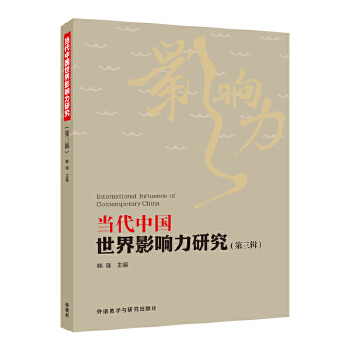  �����Ї�����Ӱ����о�(����݋)