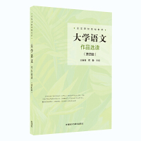 ��W(xu��)�Z����Ʒ�x�x(���İ�)(ȫ܊ԺУ�y(t��ng)���̲�)