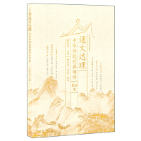 ͨ���_(d��)��