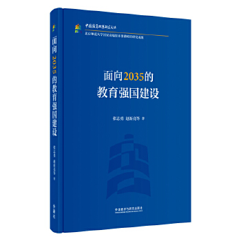  ����2035�Ľ����������O(sh��)