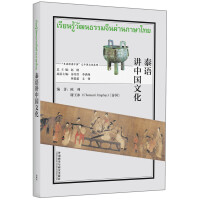 ̩�Z�v�Ї��Ļ�(�����Z�N�v�Ї���֮�Ї��Ļ�ϵ��)