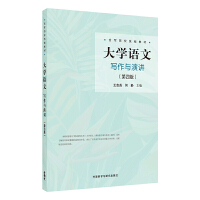 ��W�Z��(���İ�)(�����c���v)(ȫ܊ԺУ�y(t��ng)���̲�)