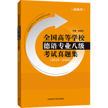 ȫ��(gu��)�ߵȌW(xu��)У���Z(y��)���I(y��)�˼�(j��)��ԇ���}��(2019-2023)