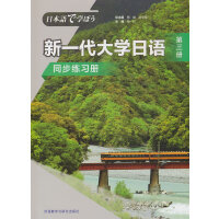 ��һ����W(xu��)���Z(y��)������(c��)ͬ������(x��)��(c��)